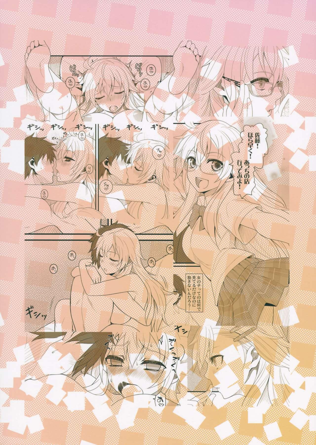 Ben-to Dj - Satou-kun To Shaga-san Ga Love Love Chucchu Suru Hon Chapter 1000 Page 18